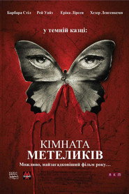Кімната метеликів / The Butterfly Room (2012) TMDB poster