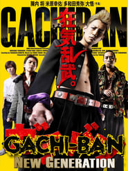 Poster GACHI-BAN: NEW GENERATION