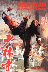 Poster Meister der Shaolin