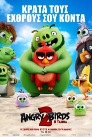 The Angry Birds Movie 2 – Angry Birds: H Tαινία 2 (2019) online