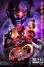 Super Space Sheriff Gavan Infinity VS Raiya