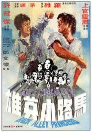Poster Back Alley Princess 1973