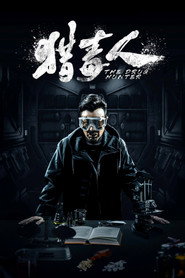 The Drug Hunter (2018)