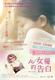 最差劲