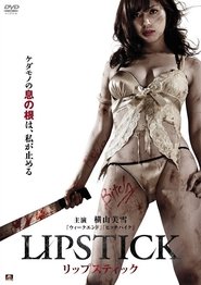 Poster Lipstick 2013