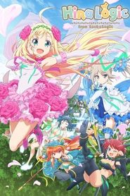 Hina Logi ~from Luck & Logic~ Hina Logi ~from Luck & Logic~