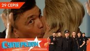 Episode 29