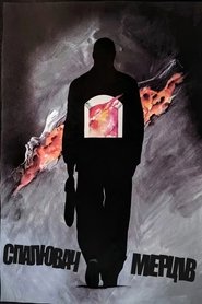 Спалювач мерців (1969)