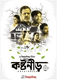 Koshtoneer (2021) Bengali Movie Download & Watch Online WEB-DL 1080p