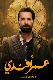 Omar Affendi постер