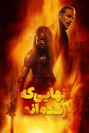 مردگان متحرک: آنهایی که زندهاند