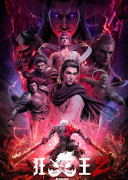 Season 2