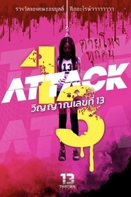 Poster Attack 13 