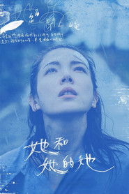 她和她的她 (2022)