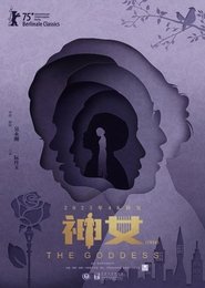 神女) 神女 (1934)