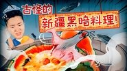 Episode 43