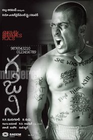 கஜினி (2005)