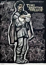 Тіні забутих предків (1965)