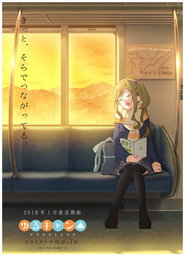 Laid-Back Camp Season 1 12