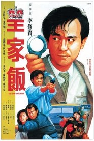 Poster The Law Enforcer 1986