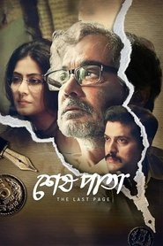 Shesh Pata: The Last Page (2023) Bengali Zee5 WEB-DL – 480P | 720P | 1080P – Download & Watch Online