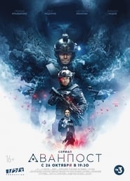 The Outpost EN STREAMING VF