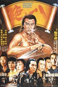 Poster The Eight Escorts 1980
