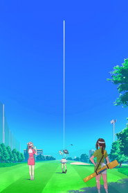 Sorairo Utility poster