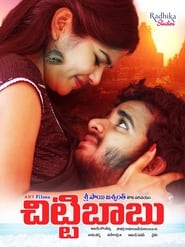 Poster Chitti Babu