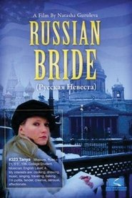 Poster Russian Bride 2007