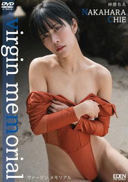 virgin memorial/仲原ちえ