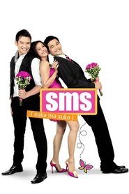 Poster SMS: Suka Ma Suka 2009