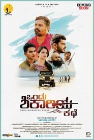 Watch Ondu Shikariya Kathe (2020)