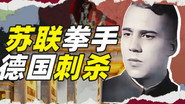 Episode 23