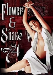 [18+] Flower & Snake (1974)