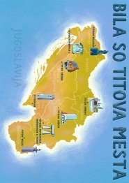 Bila so Titova mesta 2017 Бесплатан неограничен приступ