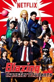 Blazing Transfer Students (2017)