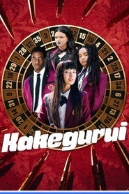 Kakegurui