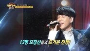 Episode 15