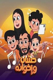 MongoDB.Entities.FuzzyString