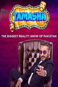 Tamasha സീസൺ 1