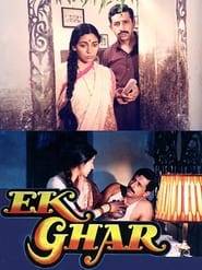 Poster Ek Ghar 1991