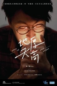 Lost in the Fumes Poster