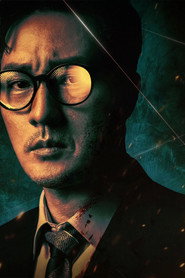 Agent Kim Reactivated Limited Series 11