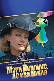 Iki pasimatymo, Mere Popins poster Filmas Meri Poppins. do svidaniya / Iki pasimatymo, Mere Popins online nemokamai lietuviskai