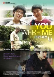 Poster If You Were Me 6 2013