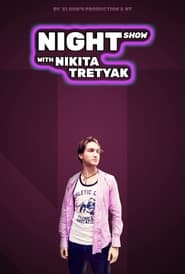 Poster Night Show with Nikita Tretyak