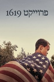 פרוייקט 1619