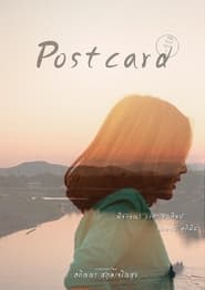 Postcard 2015