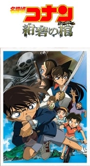 Detective Conan: Jolly Roger in the Deep Azure Ful Hd Film Izle